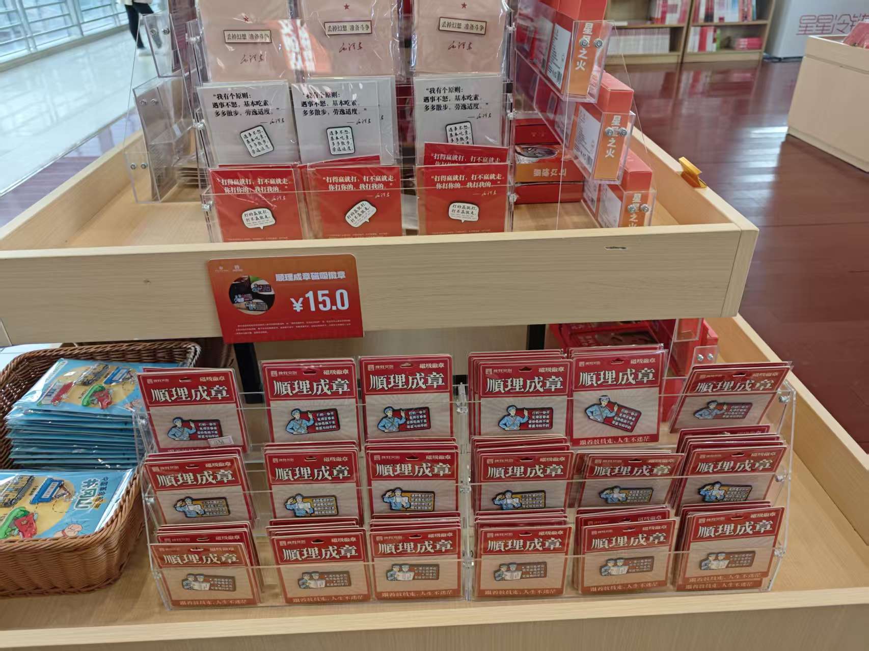 革命主题明信片